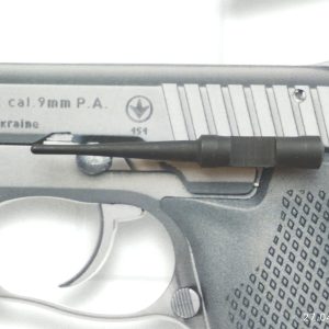 Ударник (бойок) Форт-9Р, Форт-10Р